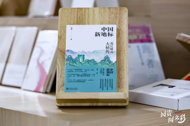 新书分享会现场。