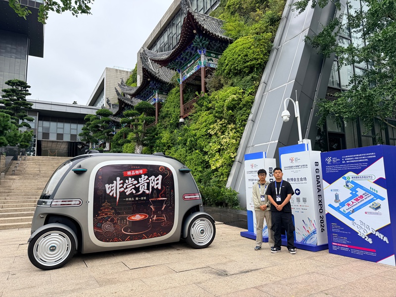 图1 汽车学子参与2026数博会“土豆巴士”智能接驳专线运营 图1 汽车学子参与2026数博会“土豆巴士”智能接驳专线运营